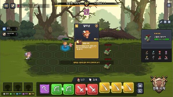 ⓒ데일리포스트=이미지 제공/ 로드컴플릿