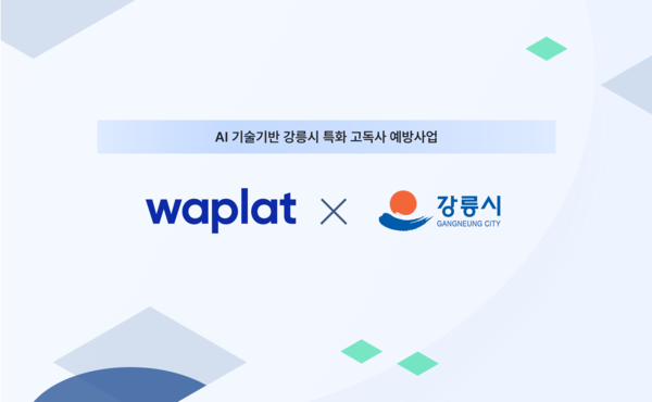 ⓒ데일리포스트=이미지 출처 / NHN