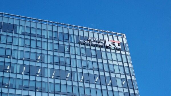 ⓒ데일리포스트=KT 사옥 이미지 제공/ 곽민구 기자