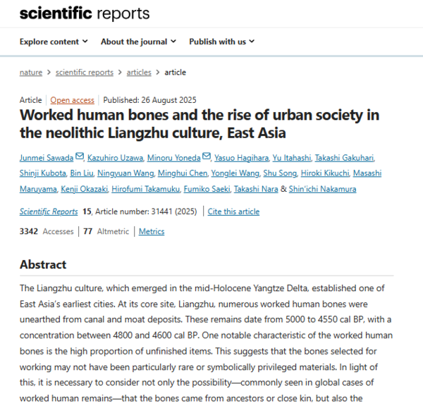 ⓒ데일리포스트=이미지 출처/Scientific Reports