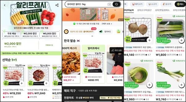 ⓒ데일리포스트=이미지 출처 / 알리익스프레스