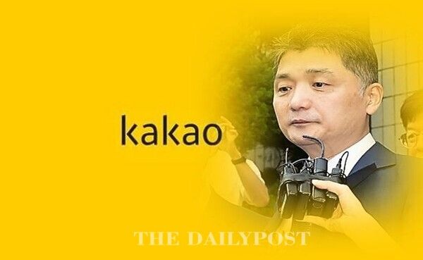 ©데일리포스트=카카오 창업자 김범수 CA협의체 공동의장 / DB 편집