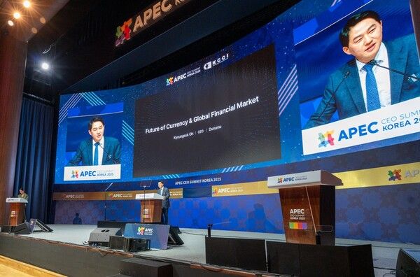 ⓒ데일리포스트=이미지 제공/ 두나무