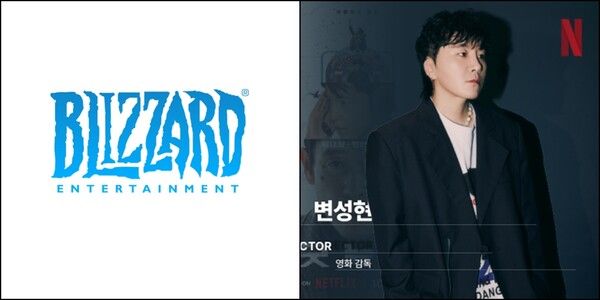 ⓒ데일리포스트=이미지 출처 / 지스타조직위원회