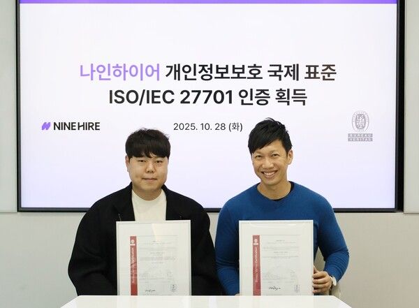 ⓒ데일리포스트=이미지 출처 / 잡코리아