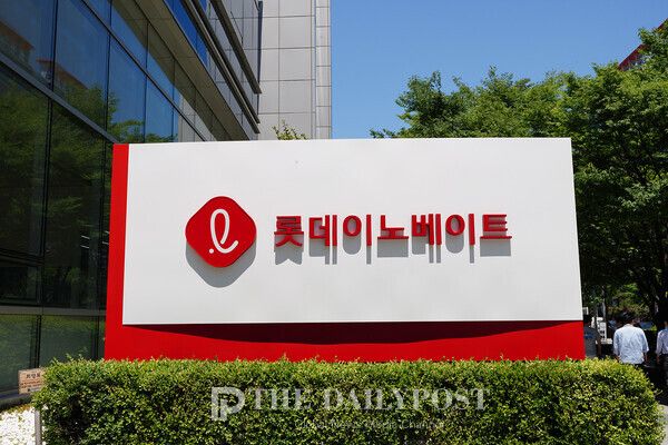 ©데일리포스트=이미지 제공 / 롯데이노베이트