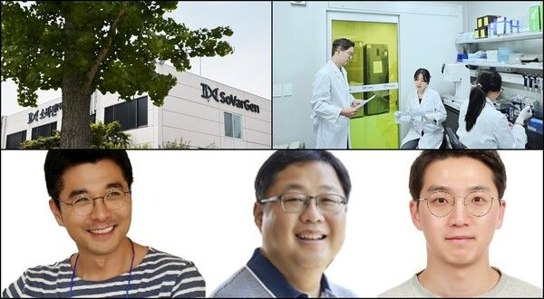 ⓒ데일리포스트=이미지 제공/ KAIST