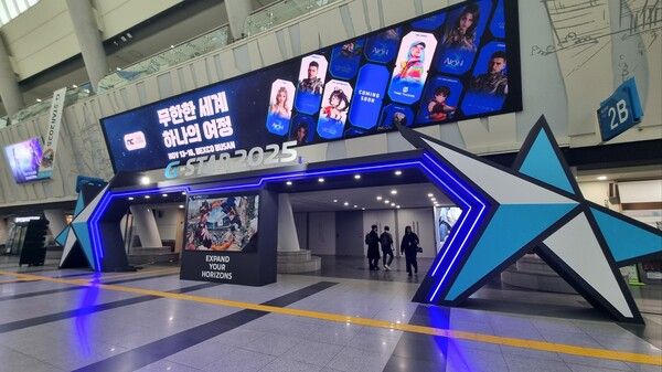 ⓒ데일리포스트=지스타2025 이미지 출처 / 곽민구 기자