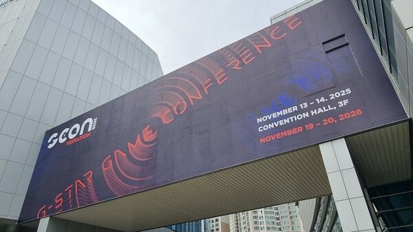 ⓒ데일리포스트=지스타2025 이미지 출처 / 곽민구 기자