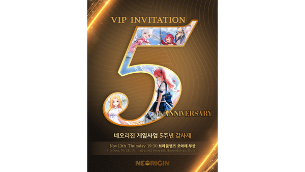 ⓒ데일리포스트=이미지 출처 / 네오리진