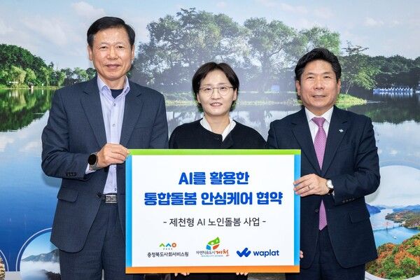 ⓒ데일리포스트=이미지 출처 / NHN