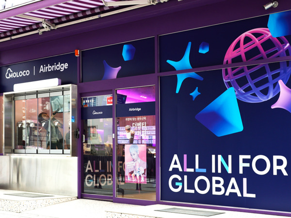 ⓒ데일리포스트=이미지 출처 / 에이비일팔공