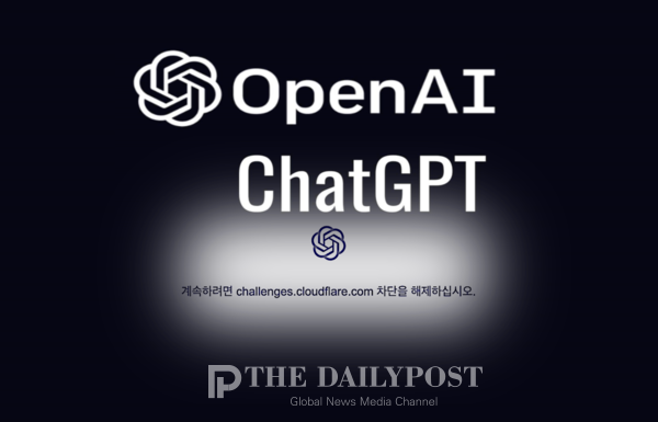 ©데일리포스트=이미지 제공 / DB 재구성