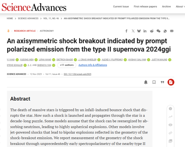 ⓒ데일리포스트=이미지 제공/Science Advances