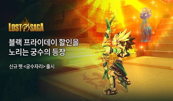 ⓒ데일리포스트=이미지 출처 / 밸로프(IPR)