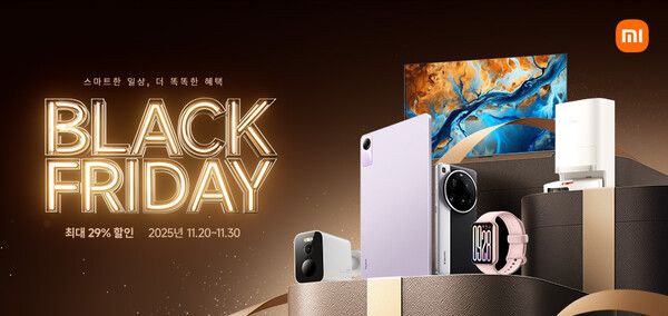 ⓒ데일리포스트=이미지 출처 / 샤오미코리아