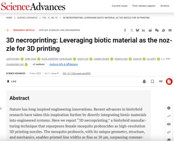  ⓒ데일리포스트=이미지 제공/Science Advances
