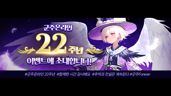 ⓒ데일리포스트=이미지 출처 / 밸로프(IPR)