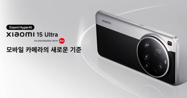 ⓒ데일리포스트=이미지 출처 / 샤오미코리아