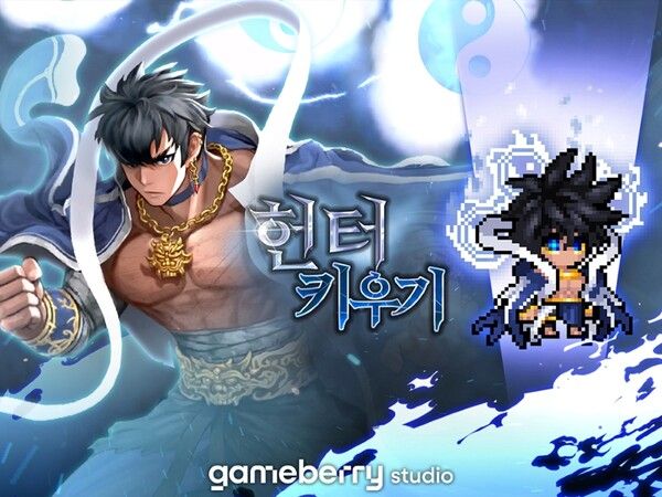 ⓒ데일리포스트=이미지 출처 / 에임드