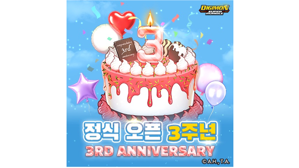 ⓒ데일리포스트=이미지 출처 / 무브인터렉티브