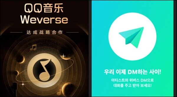 ⓒ데일리포스트=이미지 출처 / 하이브