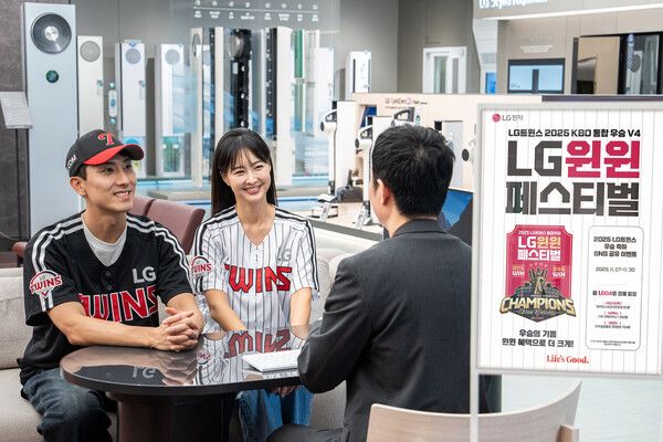 ⓒ데일리포스트=이미지 출처 / LG전자