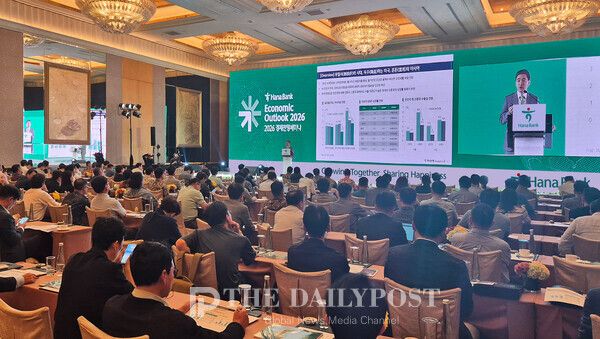 ©데일리포스트=이미지 제공 / 하나금융그룹