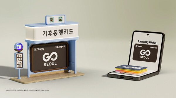 ⓒ데일리포스트=이미지 제공/ 삼성전자