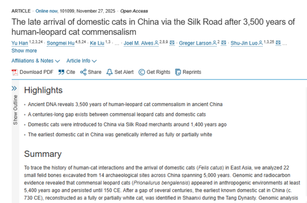ⓒ데일리포스트=이미지 제공/Cell Genomics(2025)