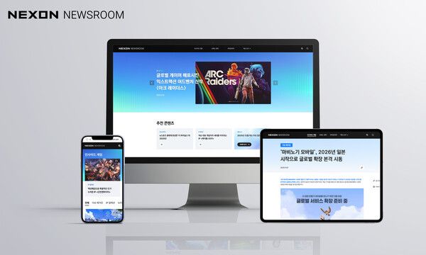 ⓒ데일리포스트=이미지 제공/ 넥슨