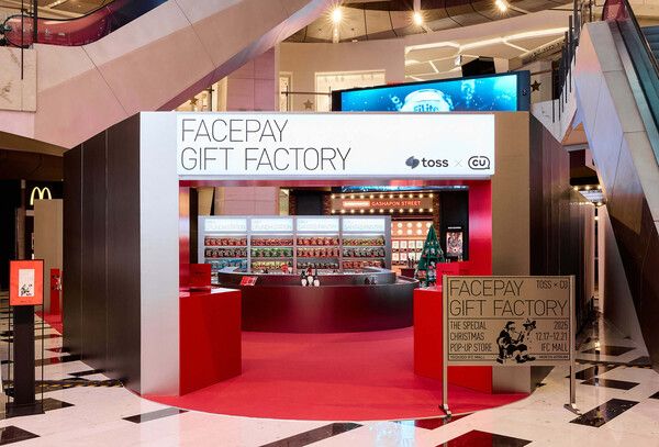 ⓒ데일리포스트=이미지 제공/ 토스