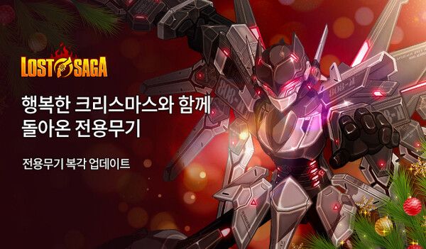 ⓒ데일리포스트=이미지 제공/ 밸로프(IPR)