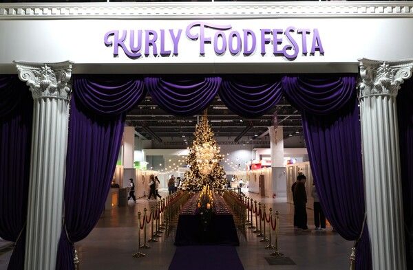 ⓒ데일리포스트=이미지 제공/ 컬리