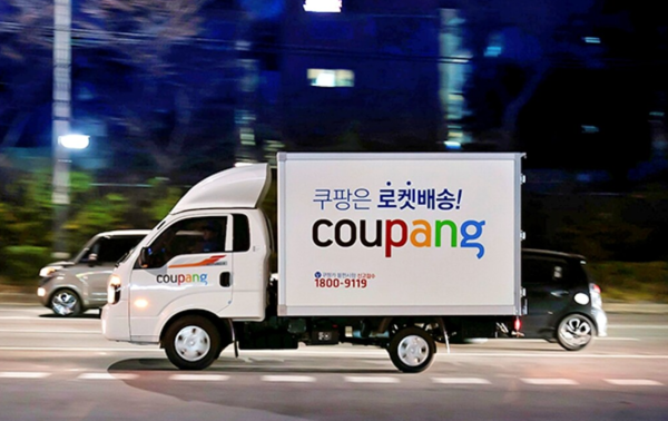 ⓒ데일리포스트=이미지 제공/쿠팡&nbsp;