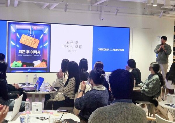 ⓒ데일리포스트=이미지 출처/ 잡코리아