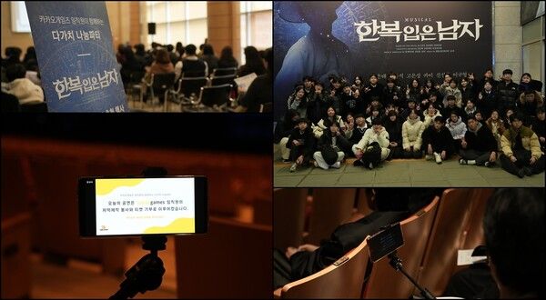 ⓒ데일리포스트=이미지 출처/ 카카오게임즈