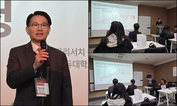 ⓒ데일리포스트=야놀자리서치 간담회 이미지 출처/ 곽민구 기자