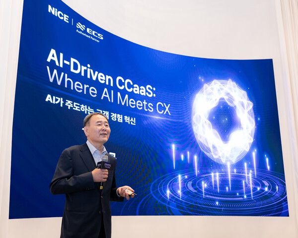 ⓒ데일리포스트=이미지 제공/ ECS텔레콤