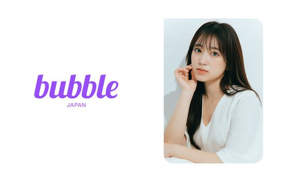 ⓒ데일리포스트=이미지 제공/ 디어유