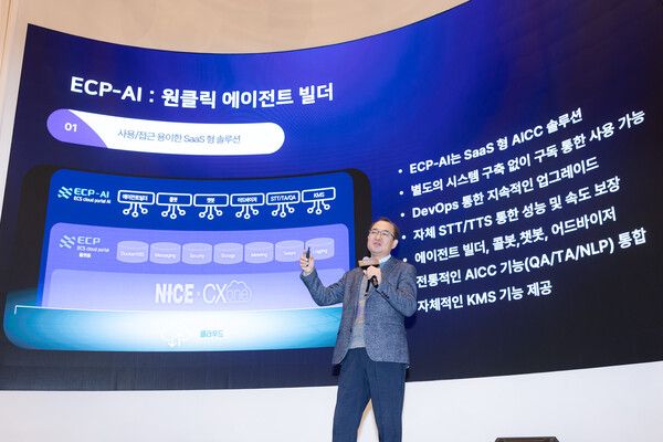 ⓒ데일리포스트=이미지 제공/ ECS텔레콤