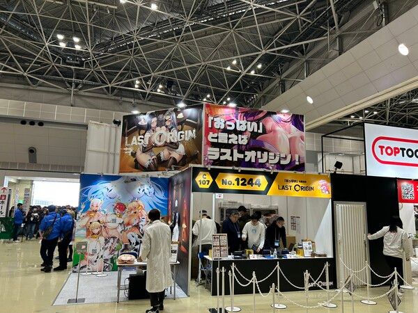 ⓒ데일리포스트=이미지 출처/ 밸로프(IPR)