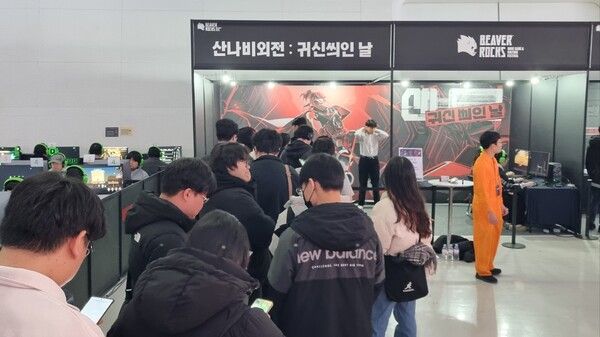 ⓒ데일리포스트=비버롹스 2025 이미지 출처/ 곽민구기자