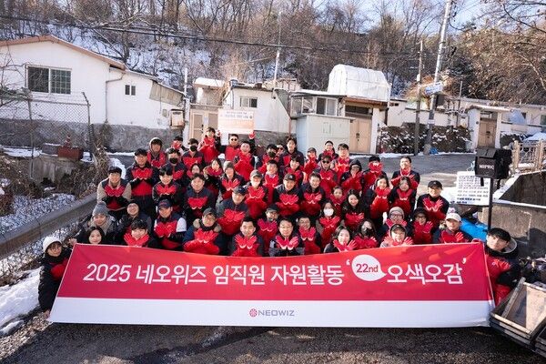 ⓒ데일리포스트=이미지 제공/ 네오위즈