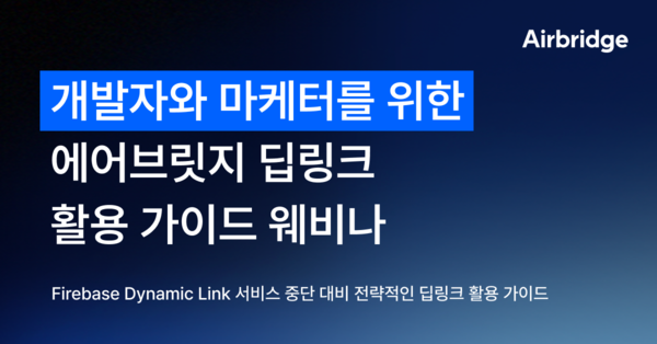 ©데일리포스트=이미지 출처 / 에이비일팔공