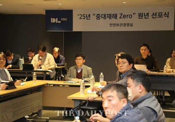 ©데일리포스트=이길포 DL이앤씨 안전보건경영실장(사진 중앙) 등 관계자 참석 ‘중대재해 Zero 원년 선포식’ 개최 / DL이앤씨 제공