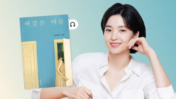 ©데일리포스트=이미지 출처 / 밀리의서재