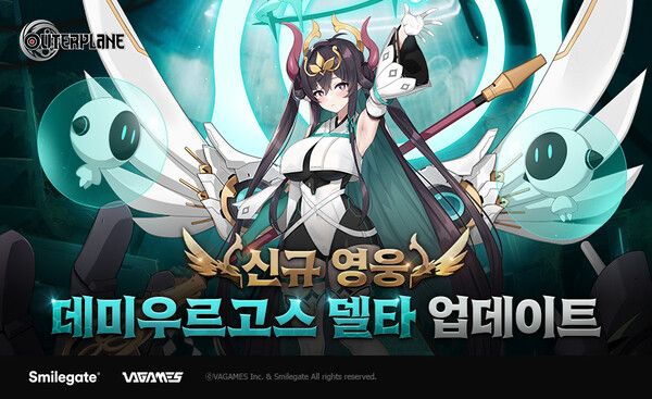 ©데일리포스트=이미지 출처 / 스마일게이트