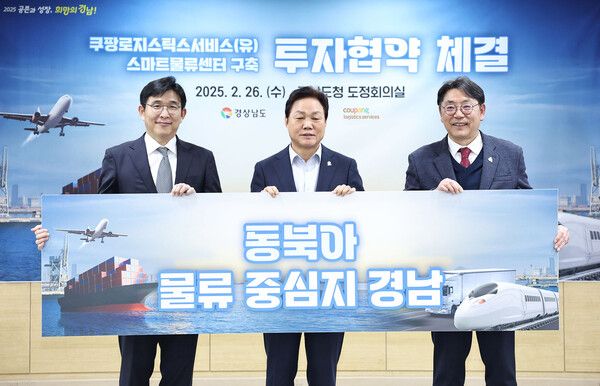 ©데일리포스트=이미지 출처 / 쿠팡