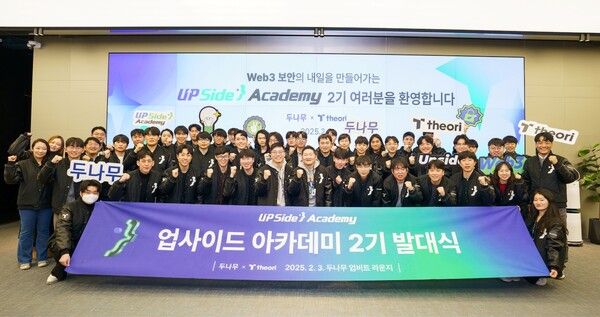 ©데일리포스트=이미지 출처 / 두나무